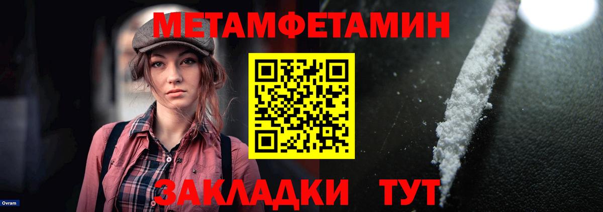 АМФ 98% Пенза