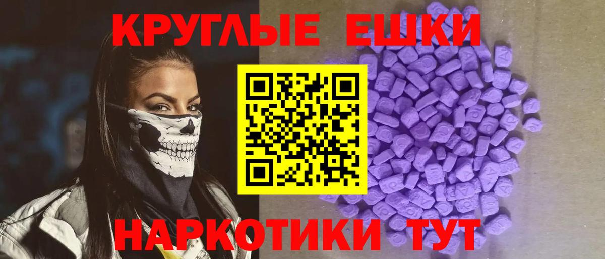 Экстази  Вход с VPN  OMG ССЫЛКА  Пенза  Экстази 280мг  Экстази 280 MDMA 