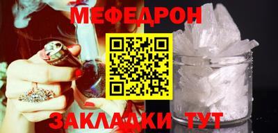 хмурый Рузаевка