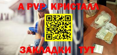 мескалин Северобайкальск