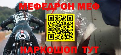 хмурый Рузаевка