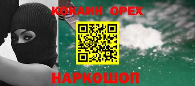 амфетамин Свободный
