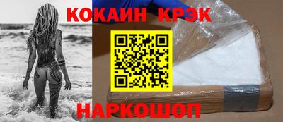 мескалин Северобайкальск