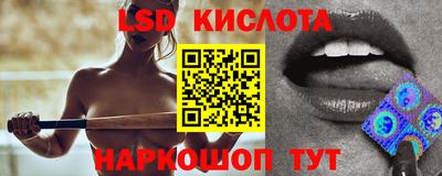 дмт Севастополь
