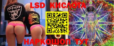бутик Рязань