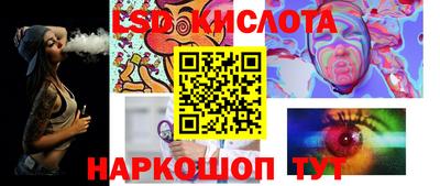 мескалин Северобайкальск
