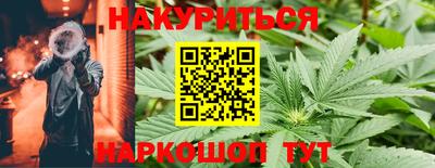 мескалин Северобайкальск