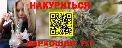 мескалин Северобайкальск