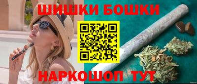 мескалин Северобайкальск