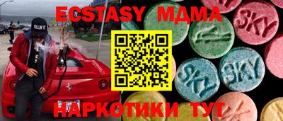 амфетамин Свободный