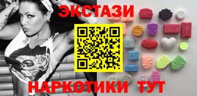 дмт Севастополь