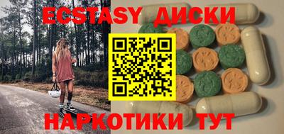 амфетамин Свободный