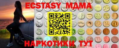 дмт Севастополь