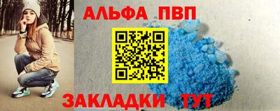 бутик Рязань