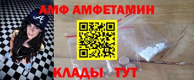 амфетамин Свободный