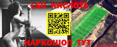 мескалин Северобайкальск