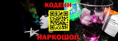 мескалин Северобайкальск
