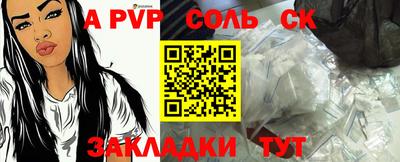 дмт Севастополь