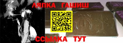 ALPHA-PVP Рыбинск