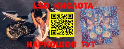 мескалин Северобайкальск