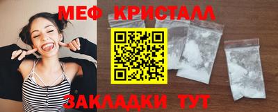 хмурый Рузаевка