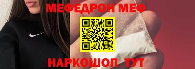 дмт Севастополь
