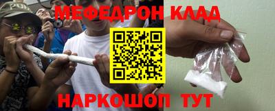 мескалин Северобайкальск