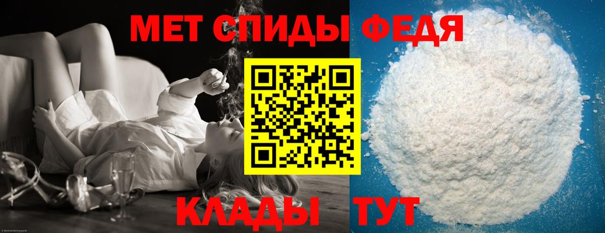 Пенза  Метамфетамин Декстрометамфетамин 99.9%  Вход с VPN 