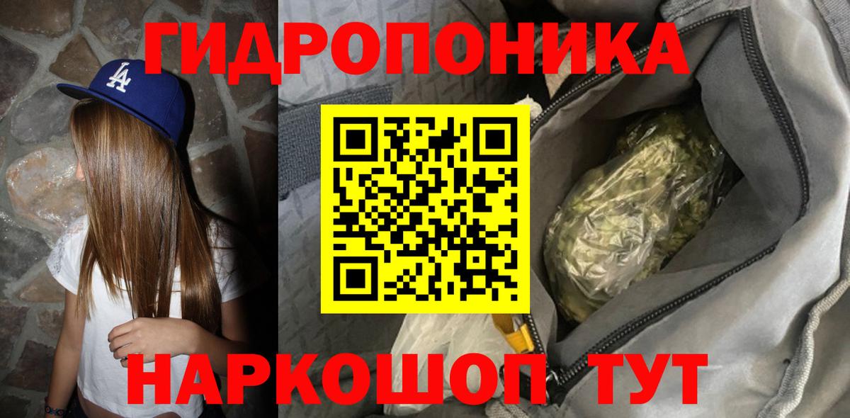 Каннабис OG Kush  МАРИХУАНА тримм  Вход с VPN  Каннабис тримм  Пенза 