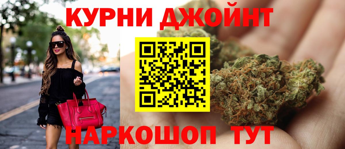 Марихуана тримм Пенза